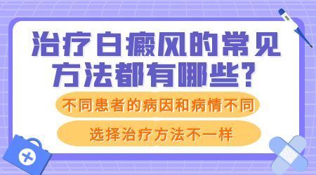 病因病理-成人患上白癜风的原因有哪些